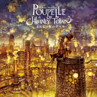 [にしのあきひろ] えんとつ町のプペル
