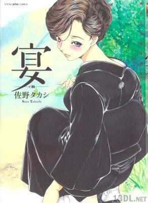 [佐野タカシ] x7