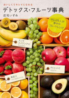 [川越達也] 川越達也の万能ソースで10分レシピ