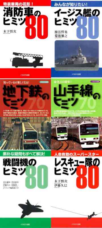 ヒミツ (20170410)