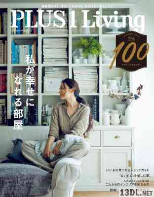 PLUS1Living No.100