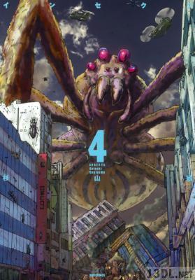 [杉山敏] インセクツ 全04巻