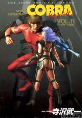 [寺沢武一] コブラ フルカラー版 第01-11巻