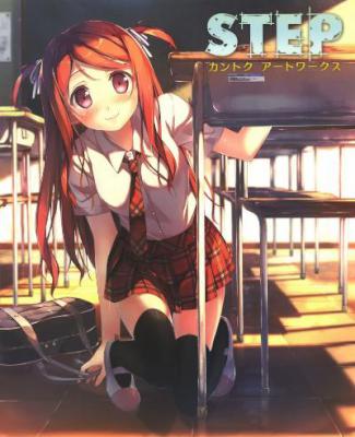 [カントク] STEP – カントク アートワークス 2 –