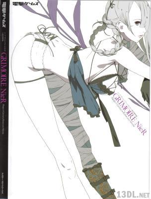 ニーア ザ・コンプリートガイド+設定資料集 GRIMOIRE NieR
