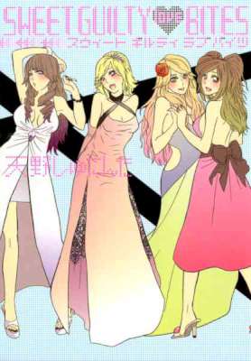 [天野しゅにんた] sweet guilty love bites (百合姫コミックス)