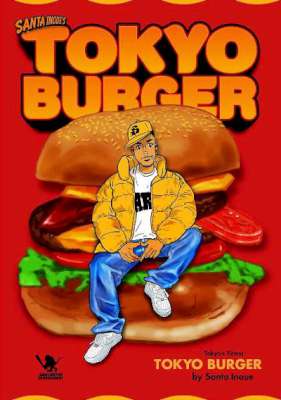 [井上三太] TOKYO BURGER
