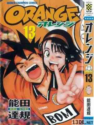 [能田達規] ORANGE -オレンジ- 全13巻