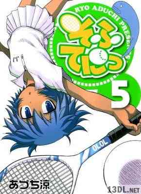 [あづち涼] そふてにっ 全05巻