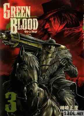 [柿崎正澄] GREEN BLOOD -グリーンブラッド- 第01-03巻