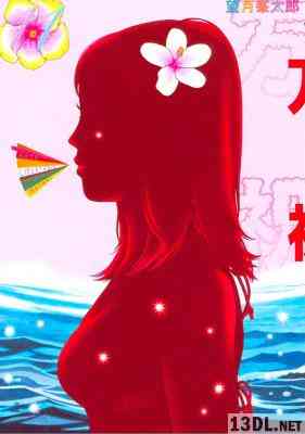 [望月峯太郎] 万祝 全11巻