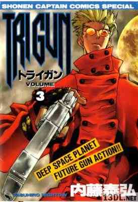 [内藤泰弘] TRIGUN -トライガン- 全03巻