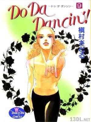 [槇村さとる] Do Da Dancin’！ -ドゥ ダ ダンシン- 全09巻