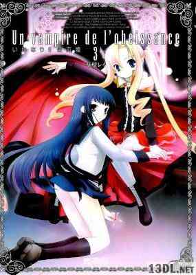 [草壁レイ] いいなり！！吸血姫 全03巻