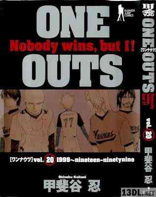 [甲斐谷忍] ONE OUTS ワンナウツ 全20巻