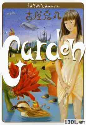 [古屋兎丸] 全01巻 x4 (Garden -ガーデン- / Wsamarus 2001 / ショートカッツ / 自殺サークル / プラスチックガール)