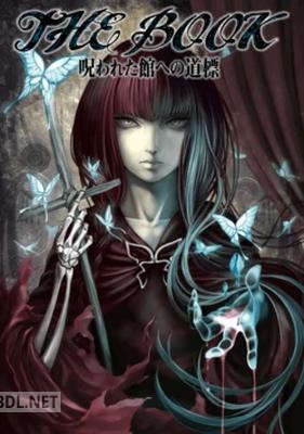 THE BOOK -呪われた館への道標-; ファタモルガーナの館 設定資料集