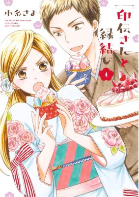 [長崎ライチ] 地球に生まれちゃった人々 第01巻