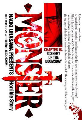 [浦沢直樹] MONSTER モンスター 全18巻