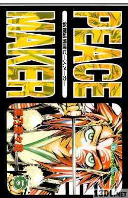 [黒乃奈々絵] 新撰組異聞 PEACEMAKER 全06巻