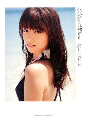 [深田恭子] 深田恭子 写真集 (8)