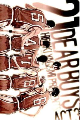 [八神ひろき] DEAR BOYS ACT3 全21巻