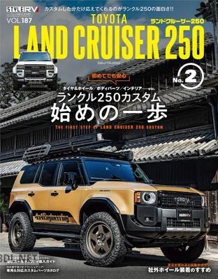 STYLE RV（スタイルRV） Vol.187