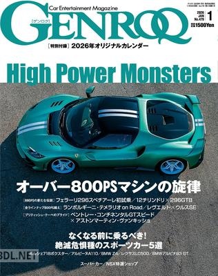 GENROQ (ゲンロク) 2026年01月号