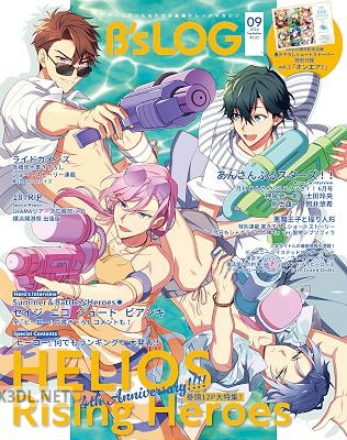 B’s－LOG 2026年02月号