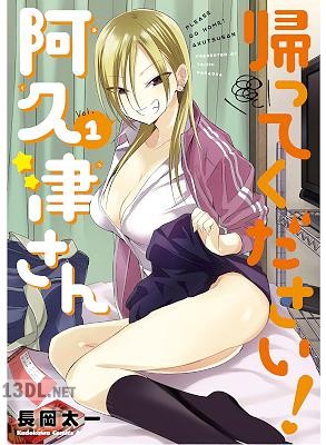 [長岡太一] 帰ってください！ 阿久津さん 第01-11巻