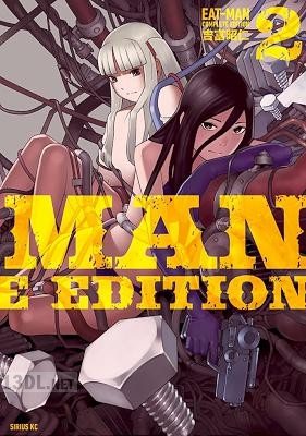 [吉富昭仁] EAT-MAN COMPLETE EDITION 第01-02巻
