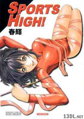[春輝] Sports high!