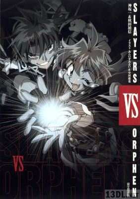 [神坂一×秋田禎信] スレイヤーズVSオーフェン