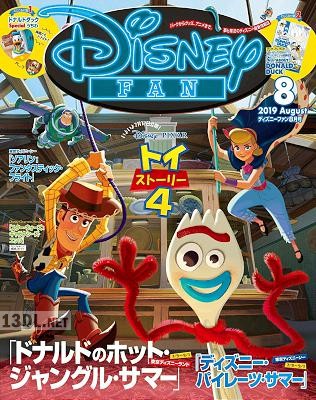 ディズニーファン 2019年08月号