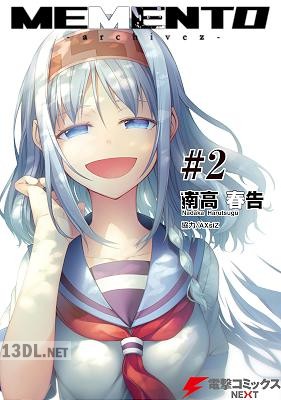 [南高春告] MEMENTO -archivez- # 全02巻