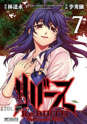 [林達永×李秀顯] リバース-The Lunatic Taker- 全07巻