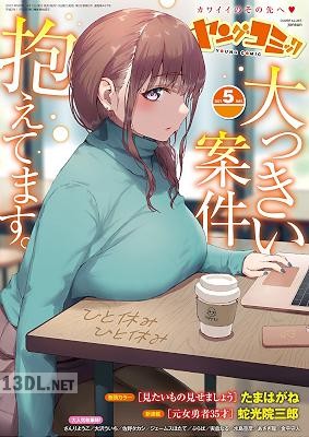 ヤングコミック 2021年05月号