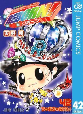 [天野明] 家庭教師ヒットマンREBORN！全42巻 +Extra