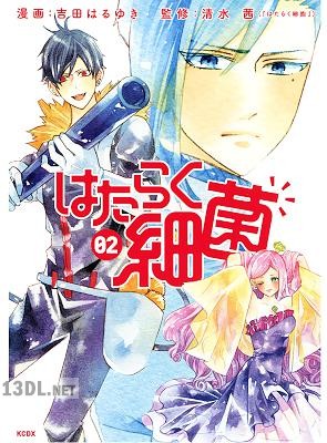 [吉田はるゆき] はたらく細菌 第01-08巻