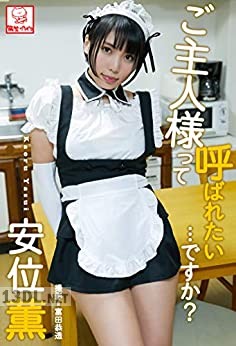[安位薫] x7