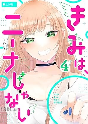 [You2] きみは、ニーナじゃない 全04巻