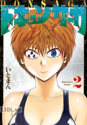 [いとまん] ドキュンサーガ 第01-05巻