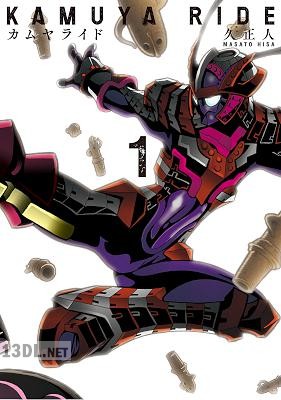 [久正人] カムヤライド 第01-11巻