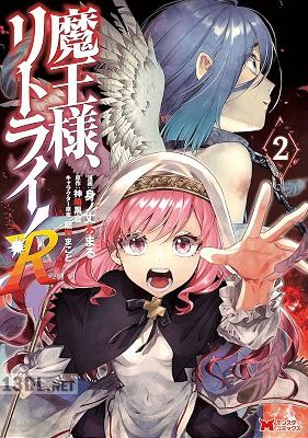 [神埼黒音×身ノ丈あまる] 魔王様、リトライ！R 第01-11巻