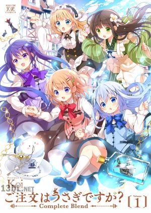 [koi] ご注文はうさぎですか？ Complete Blend 第01-05巻