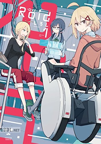 [しろし] Roid-ロイド- 全02巻