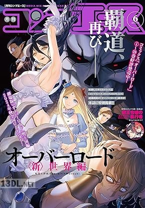 コンプエース 2026年03月号