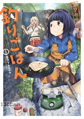 [匡乃下キヨマサ] カワセミさんの釣りごはん 第01-12巻