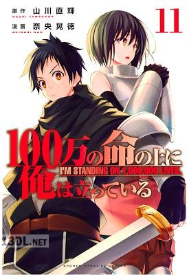 [山川直輝×奈央晃徳] 100万の命の上に俺は立っている 第01-23巻