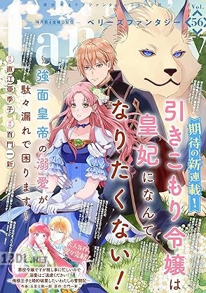 Berry’s Fantasy vol.78